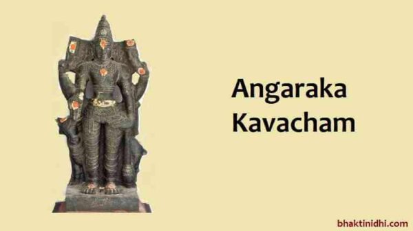 Angaraka Kavacham in English