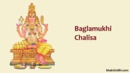 Baglamukhi Chalisa in English - Jai Jai Jai Shri Bagla Mata