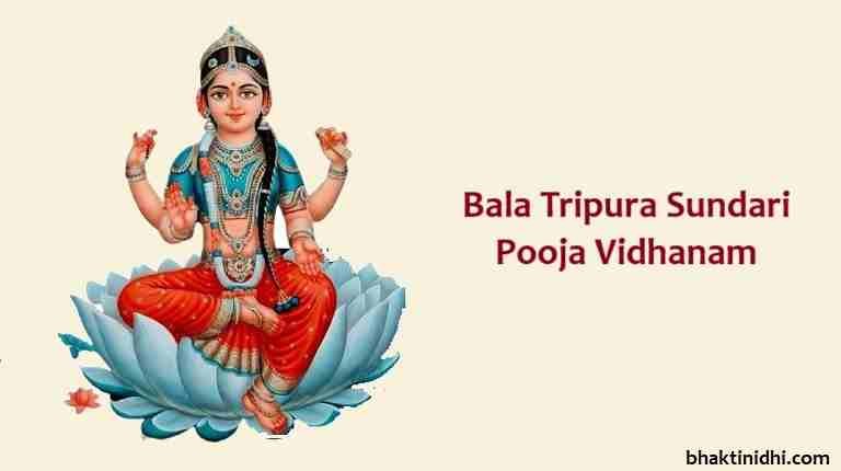 Bala Tripura Sundari Pooja Vidhanam