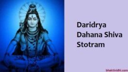 Daridraya Dahana Shiva Stotram in English