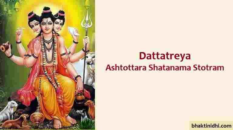 Dattatreya Ashtottara Shatanama Stotram Lyrics