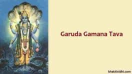 Garuda Gamana Tava Lyrics in English