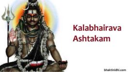 Kalabhairava Ashtakam Lyrics in English