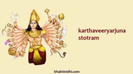 Karthaveeryarjuna Stotram Mantra for Lost Things