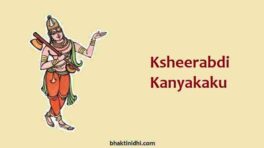 Ksheerabdhi Kanyakaku in English