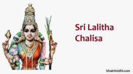 Lalitha Chalisa in English - Lalitamata Sambhupriya - Bhaktinidhi