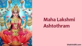 MahaLakshmi Ashtothram in English - 108 Names of Mahalakshmi - Bhaktinidhi