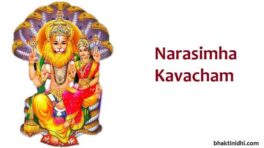 Narasimha Kavacham in English