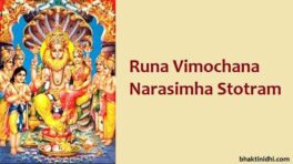 Runa Vimochana Narasimha Stotram in English - Devatha Karya Sidhyartham