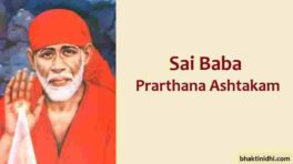 Sai baba Prarthana Ashtakam in English