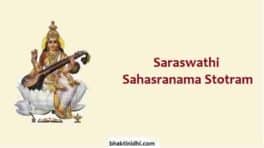 Saraswati Saharsranama Stotram in English
