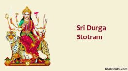 Durga Stotram in Telugu - శ్రీ దుర్గా స్తోత్రం - Bhaktinidhi