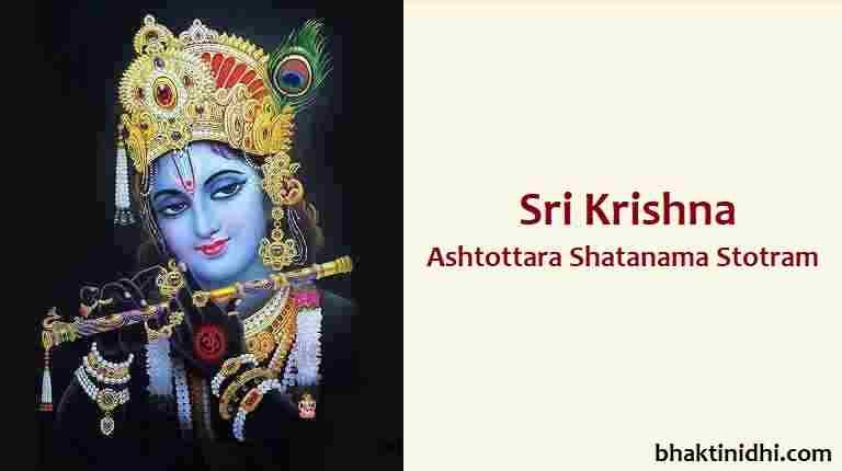 Sri Krishna Ashtottara Shatanama Stotram Lyrics