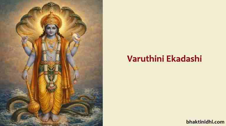 varuthini ekadashi or varudhini ekadasi festival