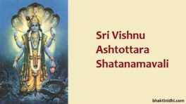 Vishnu Ashtothram in English - 108 names of Lord Vishnu