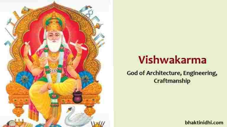 Vishwakarma God of Architecture, Engineering & Craftmanship